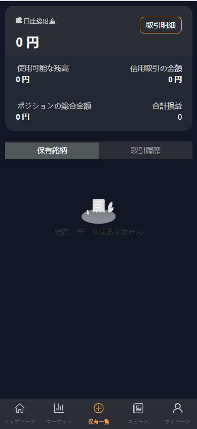 Imagem da captura de tela