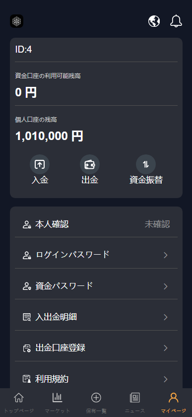 Imagem da captura de tela